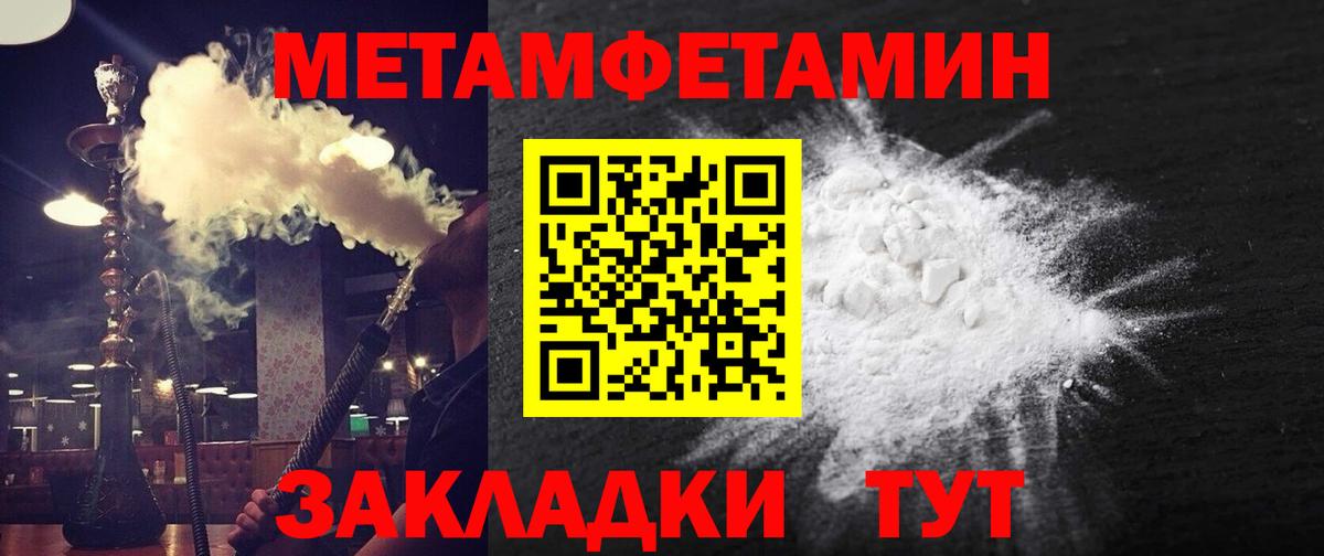 АМФ VHQ  Вход с VPN  АМФ  Гусиноозёрск  АМФ 