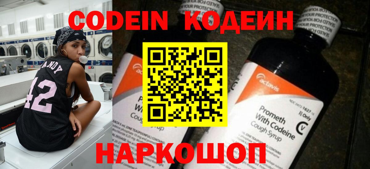 ГАШИШ  Вход с VPN  Гусиноозёрск  НБОМе  Alpha PVP СК кристаллы  МДМА  Мефедрон  Каннабис  МЕФ кристаллы 
