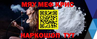 соль курить ск Балахна
