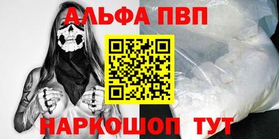 spice Балашиха