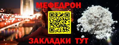 марки nbome Балаково