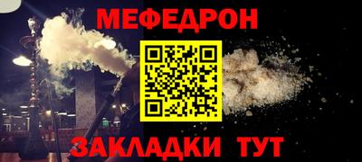 марки nbome Балаково