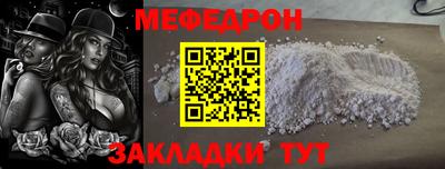 spice Балашиха
