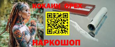 spice Балашиха