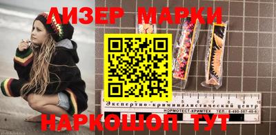 марки nbome Балаково