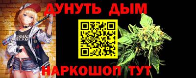 соль курить ск Балахна