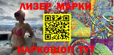 марки nbome Балаково