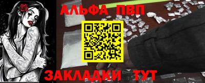 марки nbome Балаково