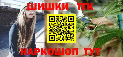 марки nbome Балаково