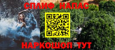 марки nbome Балаково