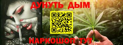соль курить ск Балахна