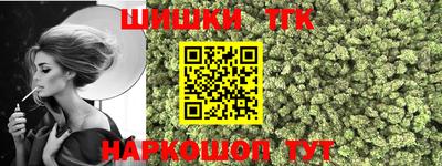spice Балашиха