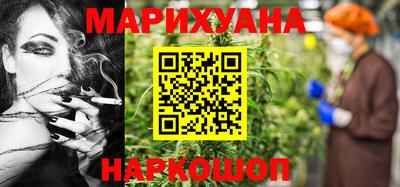 марки nbome Балаково