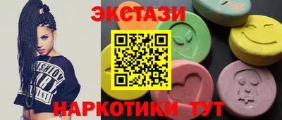 spice Балашиха