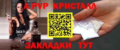 марки nbome Балаково