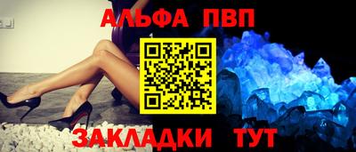марки nbome Балаково