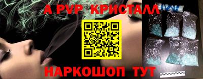 марки nbome Балаково