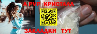 spice Балашиха