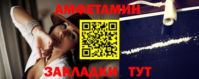 марки nbome Балаково