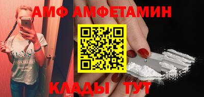 spice Балашиха