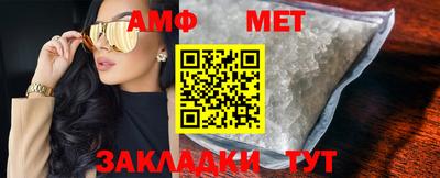 марки nbome Балаково