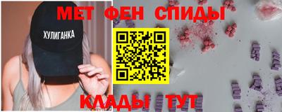 марки nbome Балаково