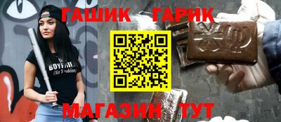 марки nbome Балаково