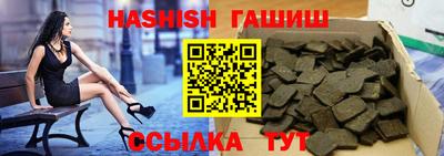spice Балашиха
