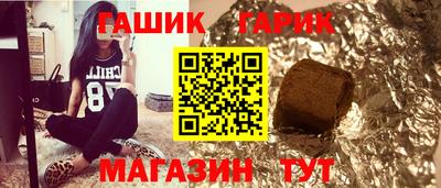 spice Балашиха