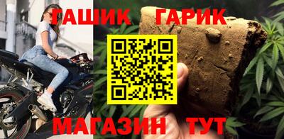 spice Балашиха