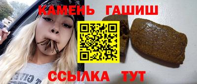 соль курить ск Балахна