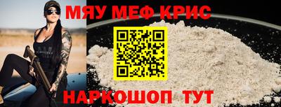 spice Балашиха
