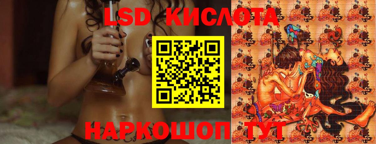 Лсд 25 экстази ecstasy Гусиноозёрск