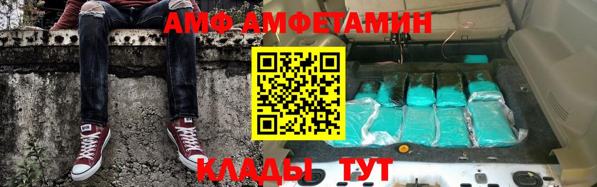 Первитин Декстрометамфетамин 99.9%  Вход с VPN  Гусиноозёрск 