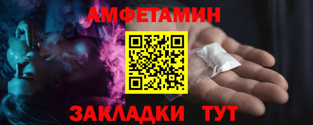 Метамфетамин винт Гусиноозёрск