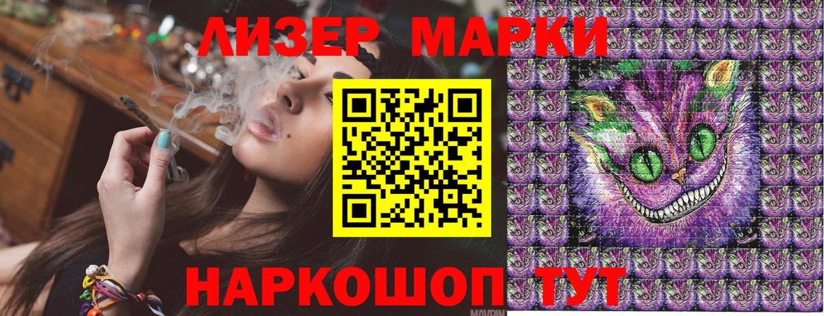 продажа наркотиков  Наркотические марки 1,8мг  Вход с VPN  Гусиноозёрск  Марки N-bome 
