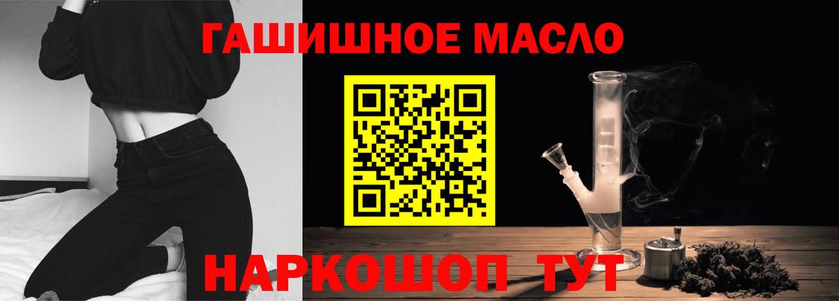 Дистиллят ТГК жижа Гусиноозёрск