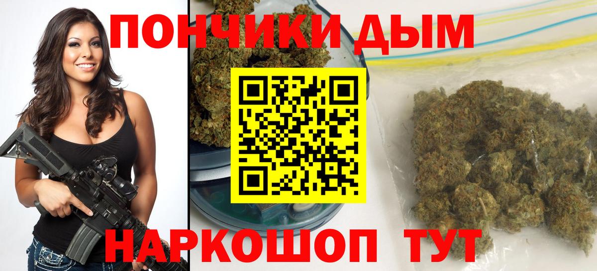 Марихуана план  МАРИХУАНА марихуана  Гусиноозёрск  Вход с VPN  Конопля индика 