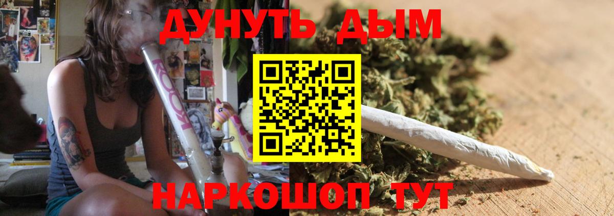 ГЕРОИН Гусиноозёрск