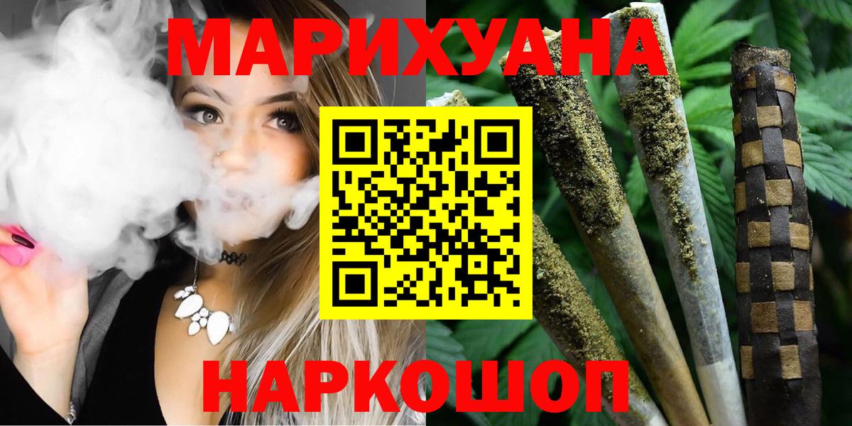 Конопля марихуана Гусиноозёрск